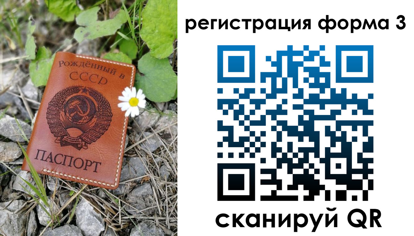 регистрация для дет. сада в Валдае